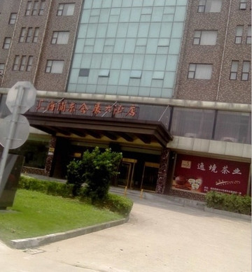 如家酒店·neo-上海新国际博览中心杨高南路地铁站店主图