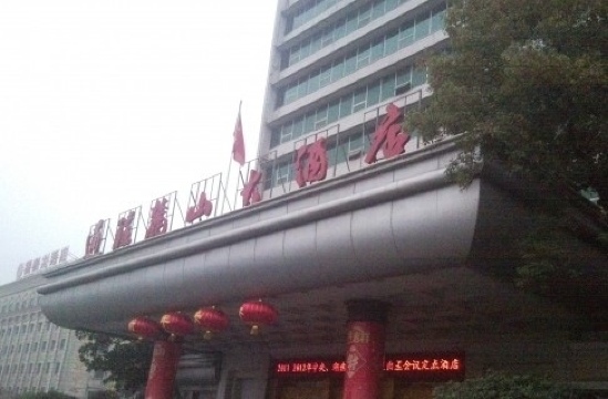 通程麓山大酒店（岳麓山橘子洲店）-客卧