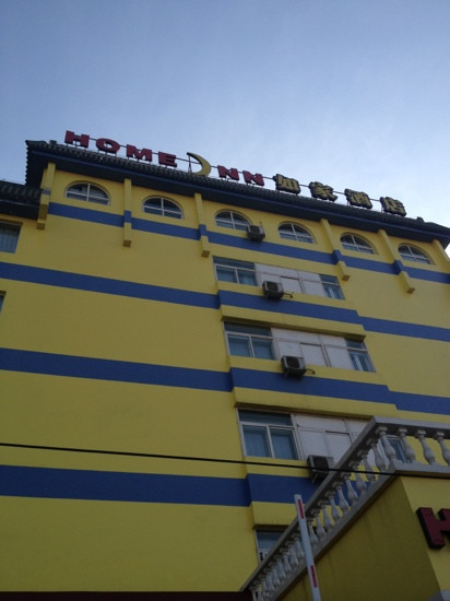 北京如家朝阳公园店主图