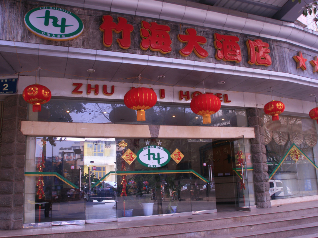 竹海大酒店主图