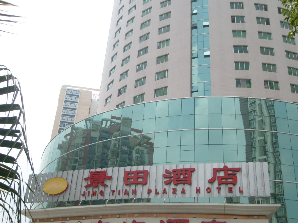 景田酒店主图