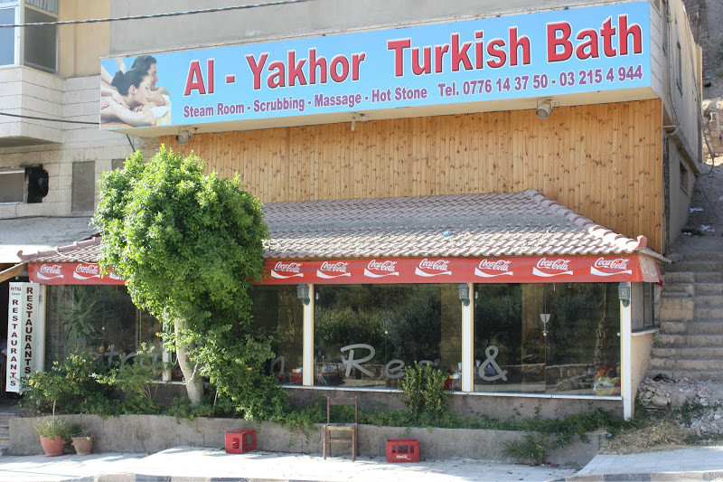 Al Yakhor Turkish Bath-佩特拉必去景点