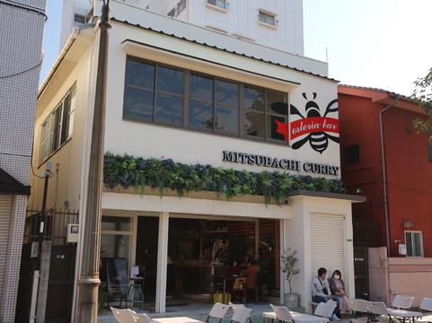 ミツバチカレー