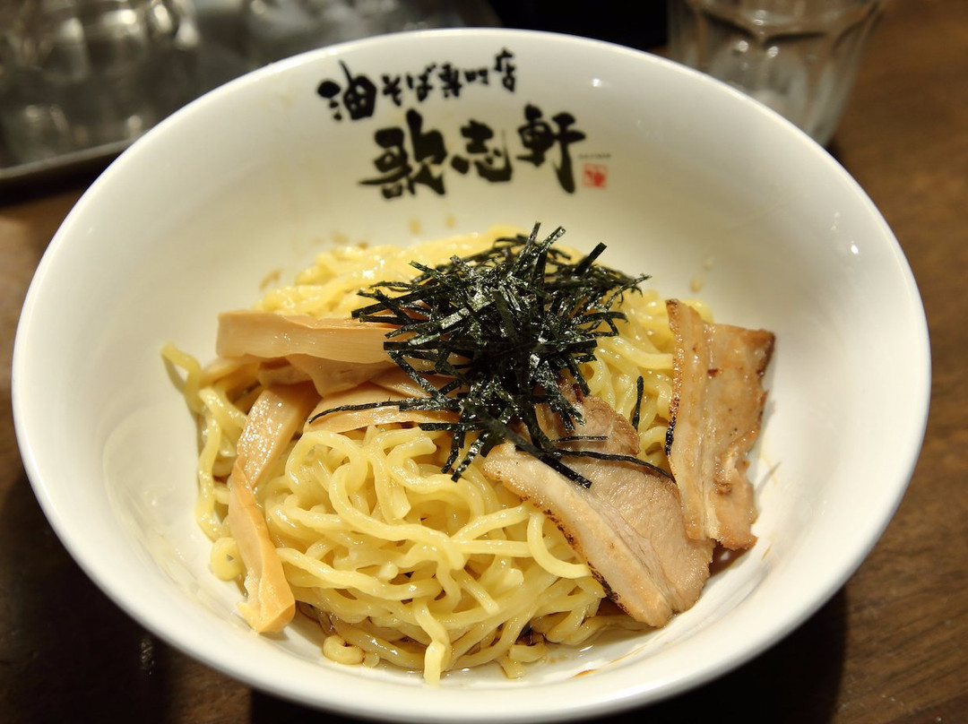 歌志軒 豊橋駅前店