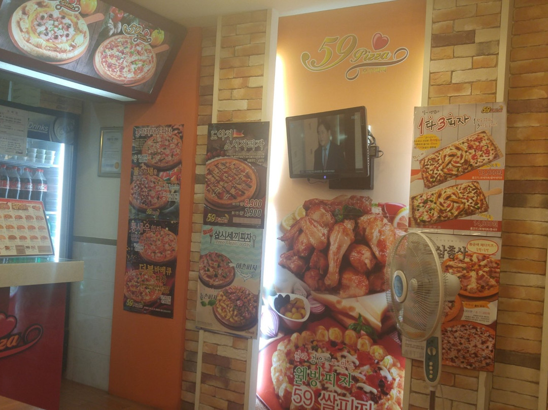 59피자 구리인창점