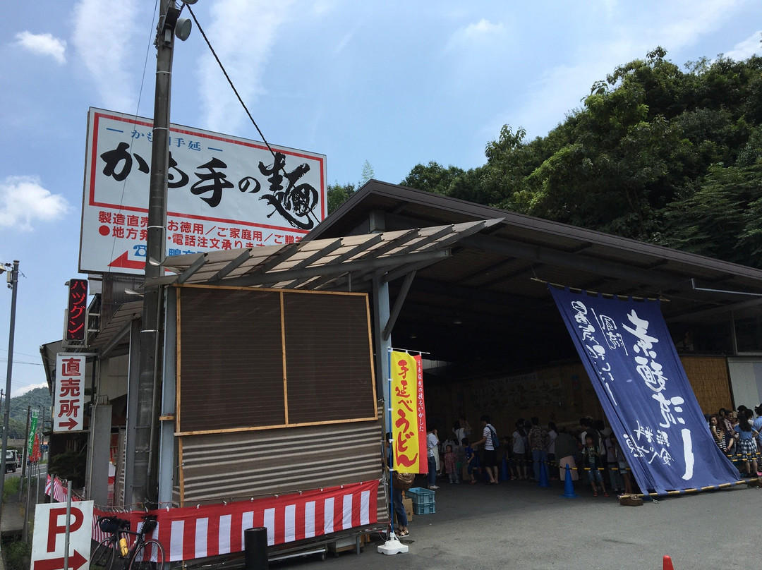 かも川手延素麺