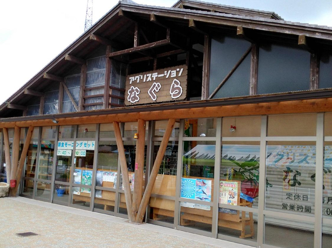 アグリステーションなぐら お母さんの店