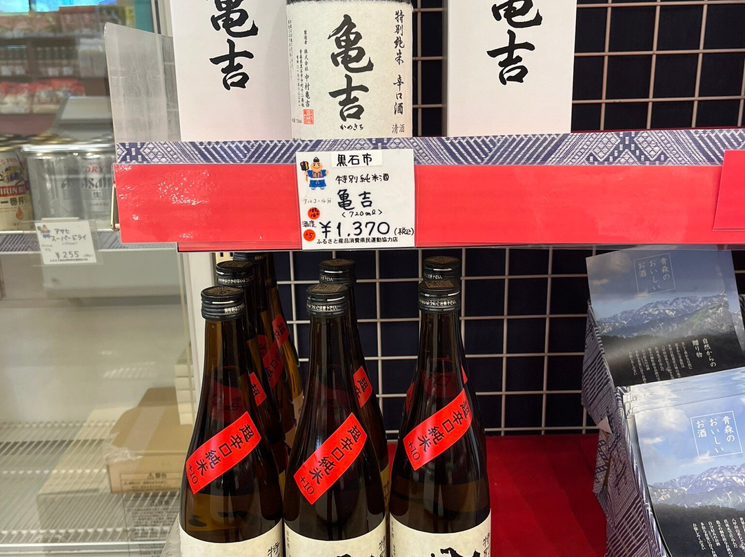 Tsugaruhan Neputa Mura-弘前市必去景点