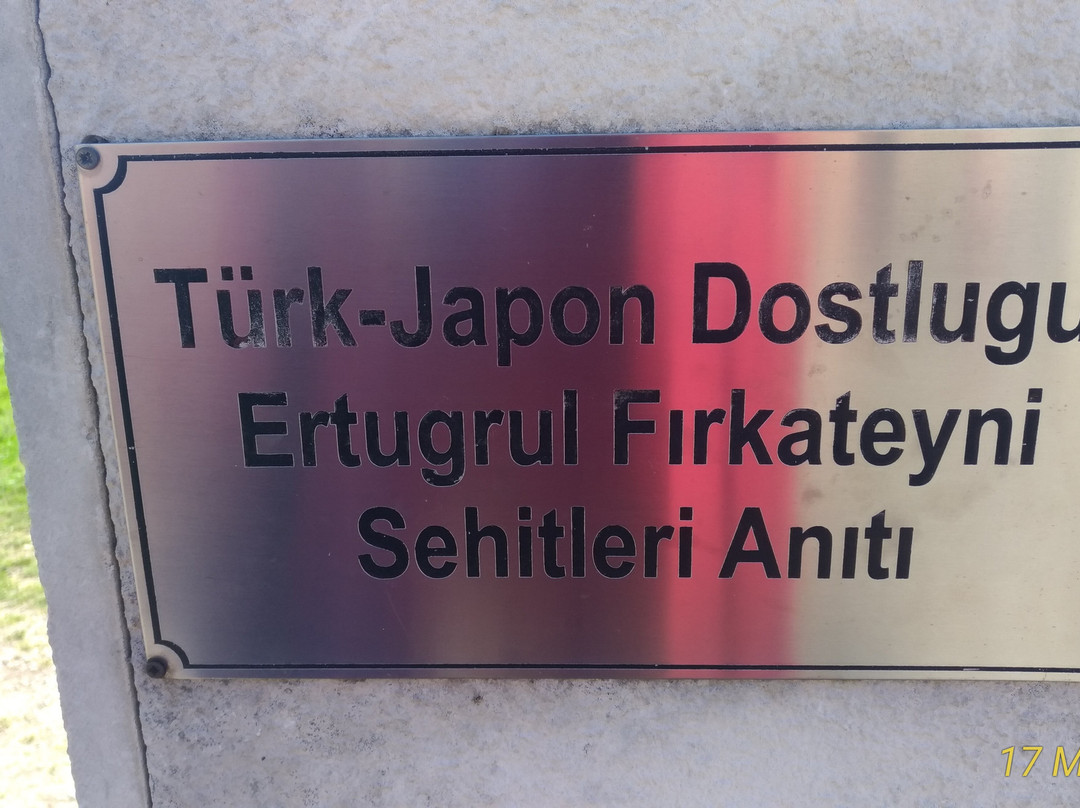 Ertugrul Fırkateyni Sehitleri Anıtı
