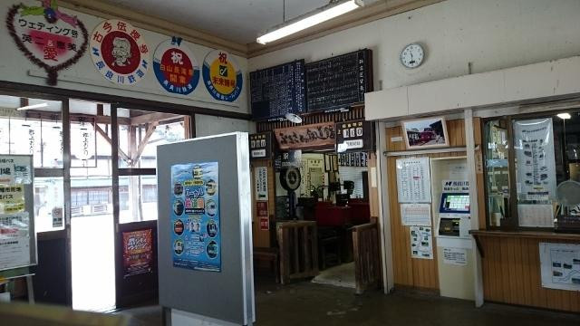 Furusato Railway Museum-郡上市必去景点