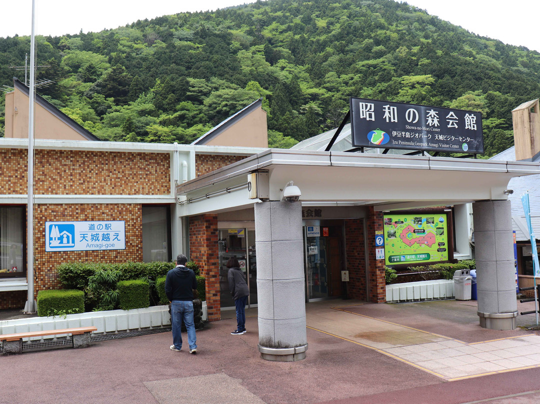 Izu Peninsula Geopark Amagi Visitor Center-伊豆市必去景点