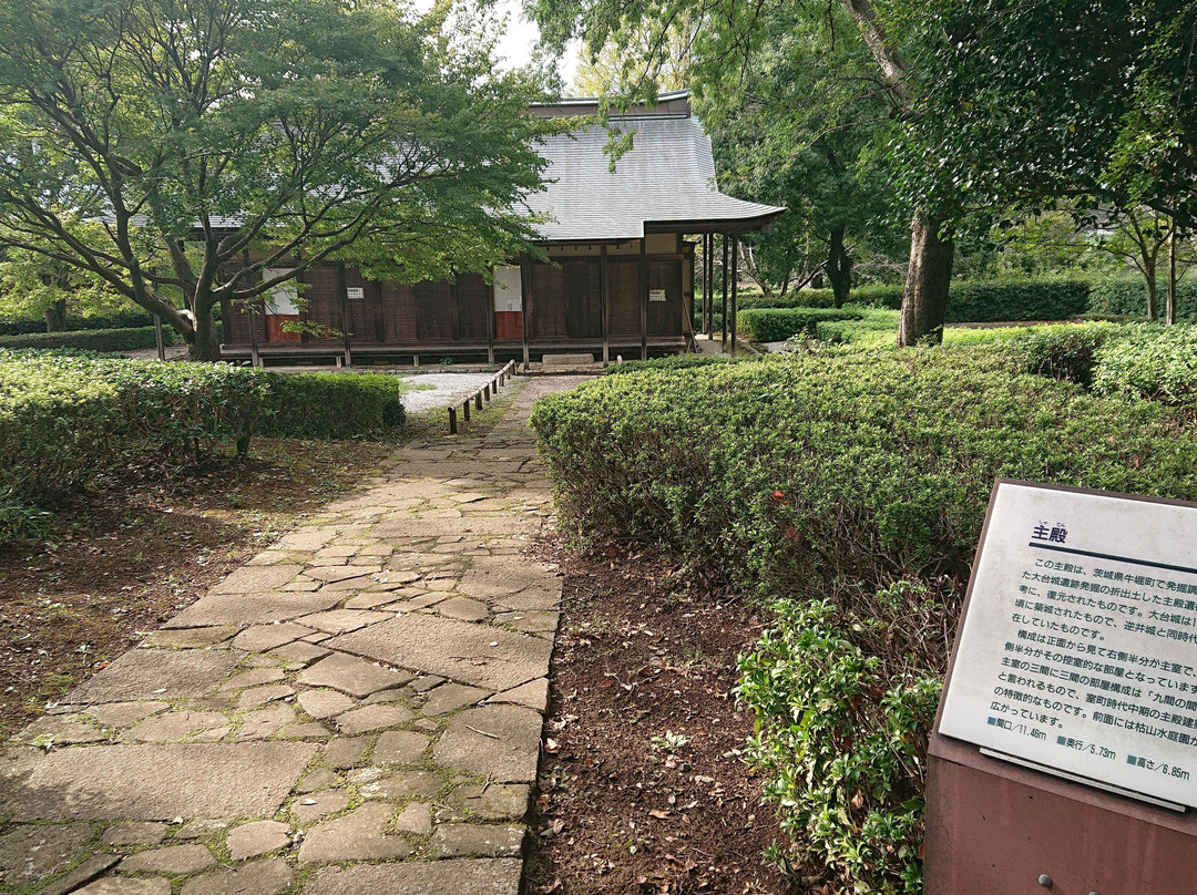 Sakasaijoato Park-阪东市必去景点