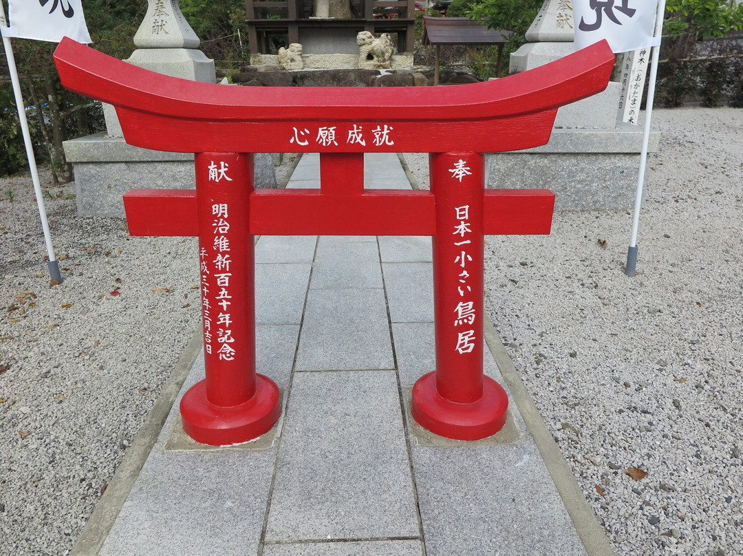 Kumano Shrine