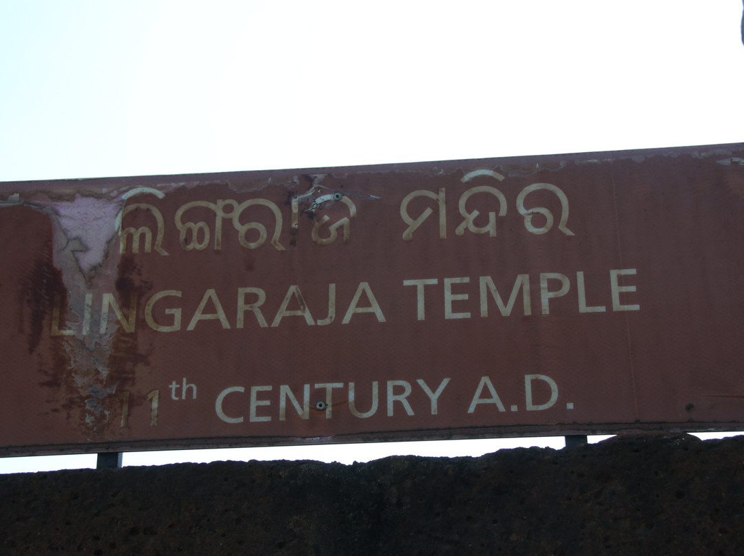 Lingaraja Temple景点图片