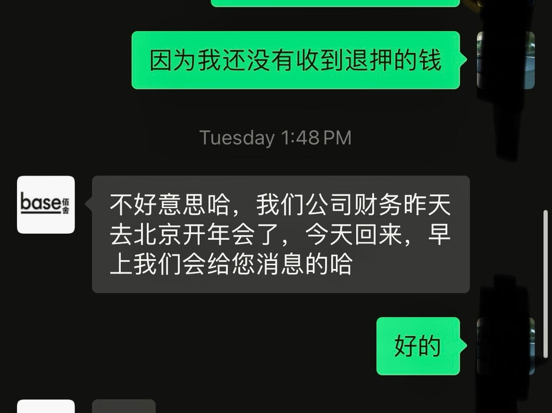 baseLIVING服务式公寓(上海复兴路店)主图