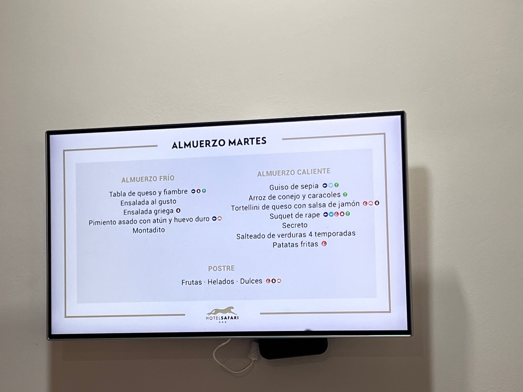 萨法里酒店-官方