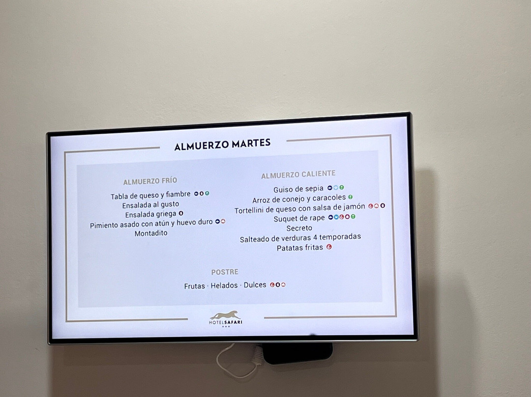 萨法里酒店主图