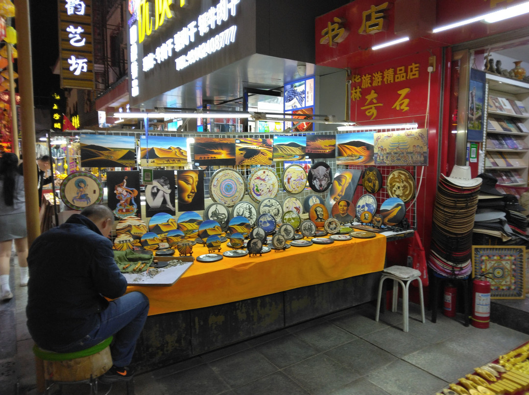 沙州夜市景点图片