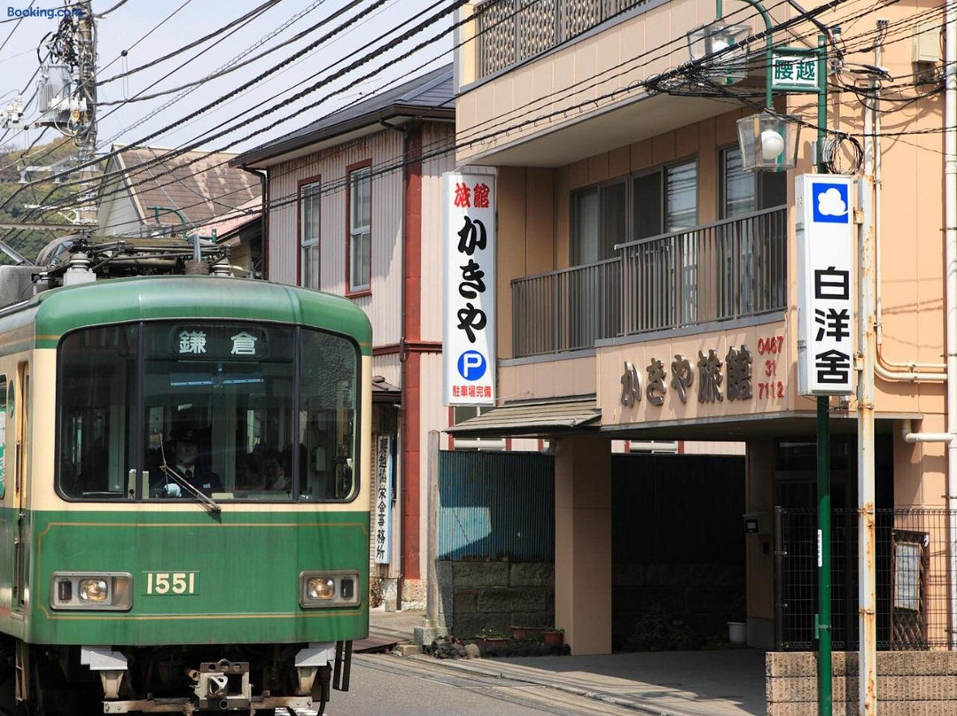 Kakiya Honkan