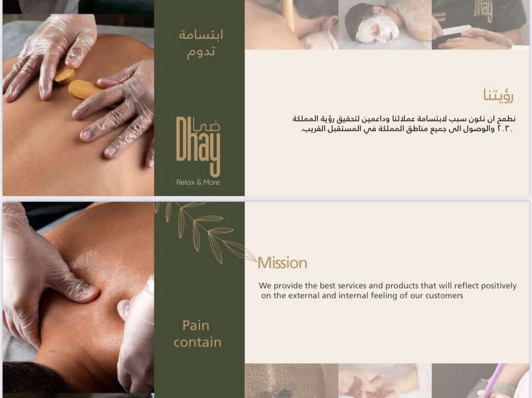 Dhay Spa-Dhahran必去景点