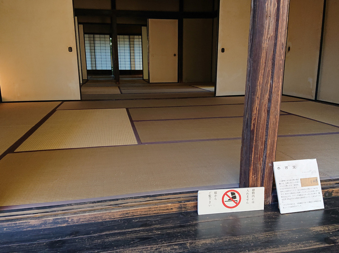 Takami Senseki Memorial Museum-古河市必去景点