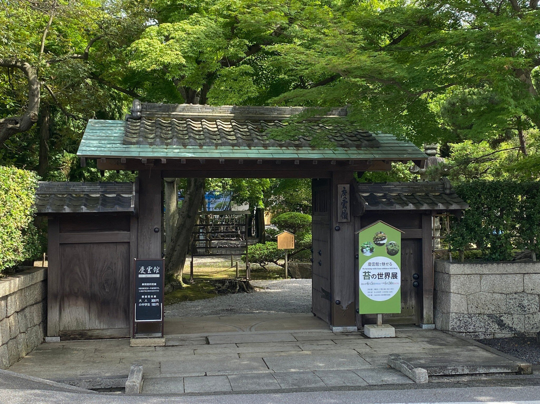 Keiunkan-长滨市必去景点