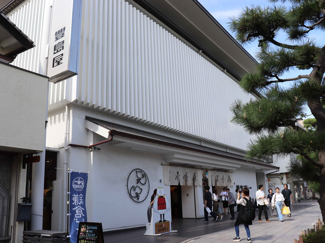 Toshimaya Honten-镰仓市必去景点