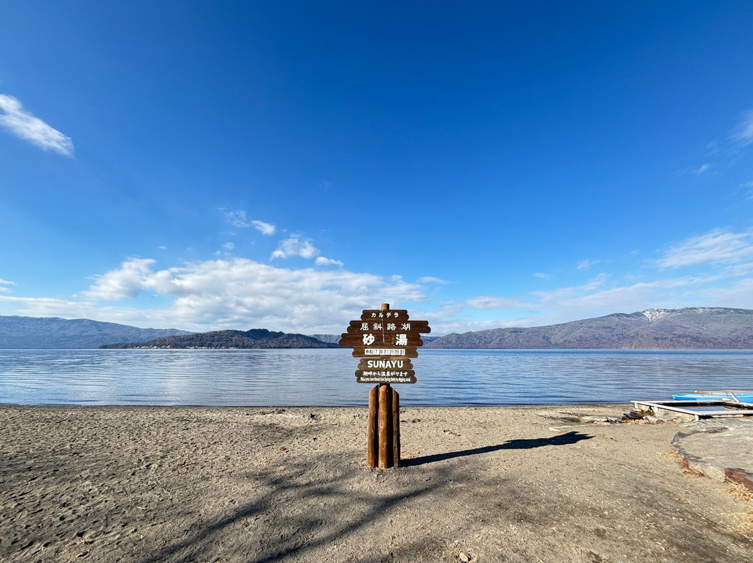 Akan Bus-钏路市必去景点