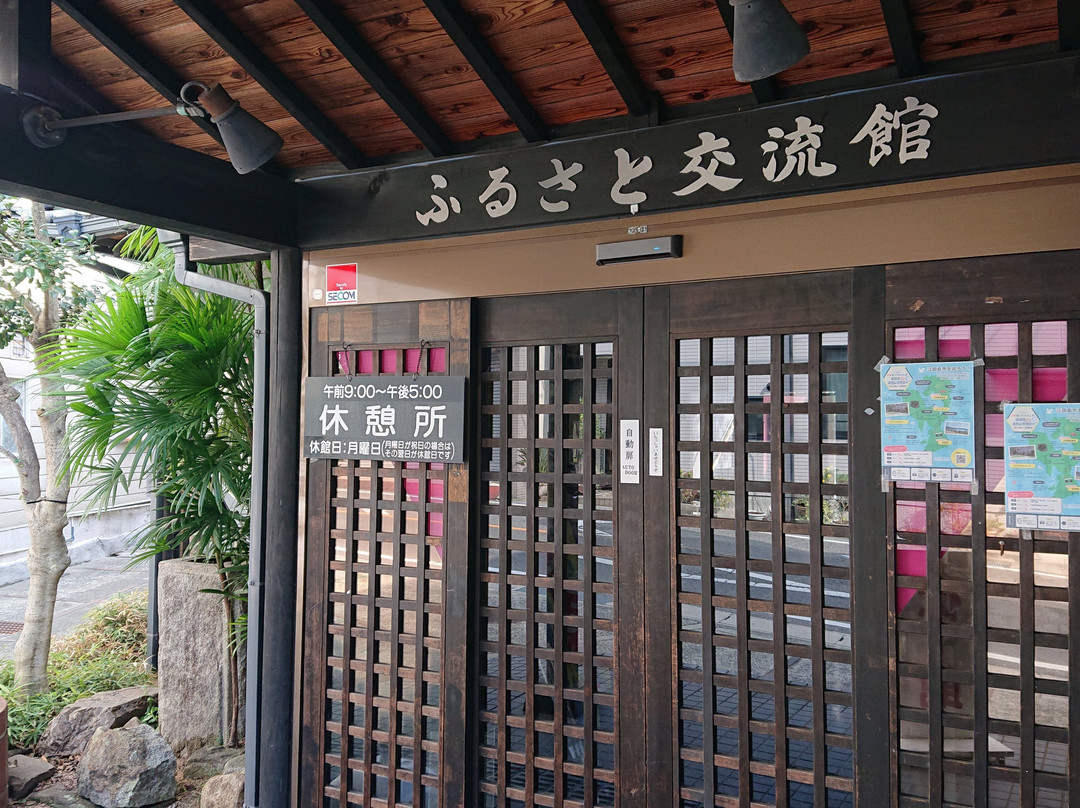 Etajima Furusato Koryukan-江田岛市必去景点