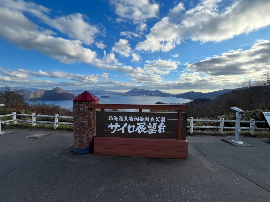 洞爷湖瞭望台-洞爷湖町必去景点