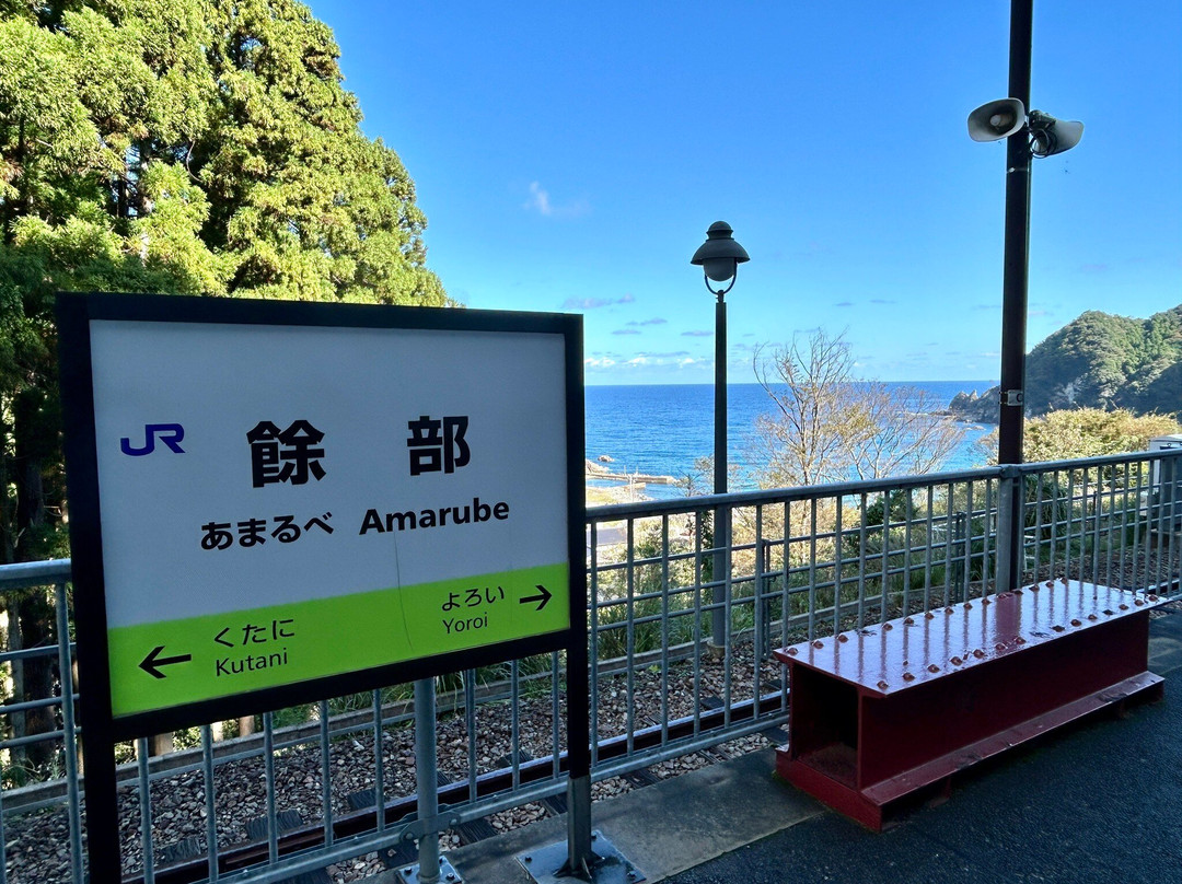 Amarube Railroad Bridge, Sorano Eki-香美町必去景点