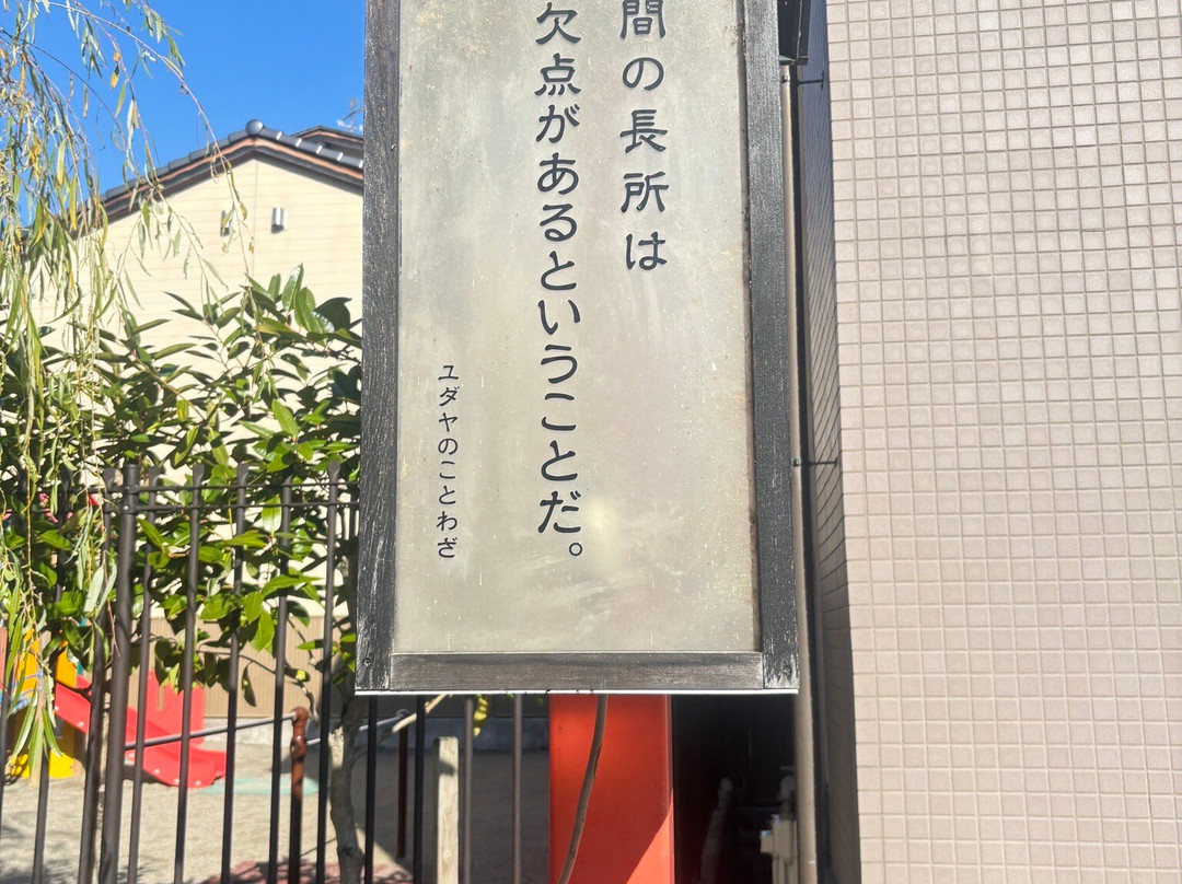 Yumekyobashi Castel Road-彦根市必去景点