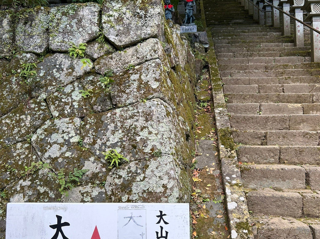 Oyama Temple-伊势原市必去景点