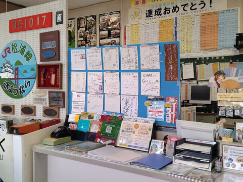 The Railway Museum, Tabira Hiradoguchi Station-平户市必去景点