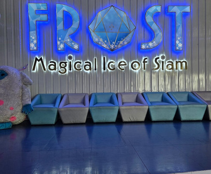 Frost Magical Ice of Siam-芭堤雅必去景点