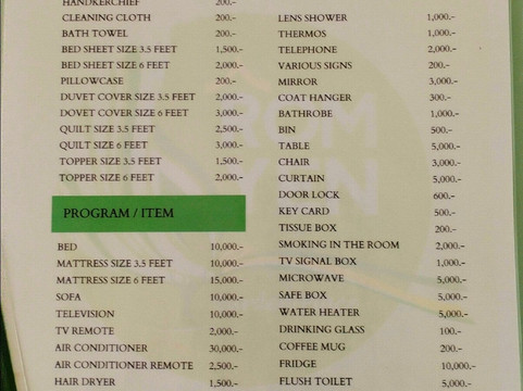 罗姆延花园酒店主图