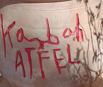 卡斯巴阿特菲尔酒店主图