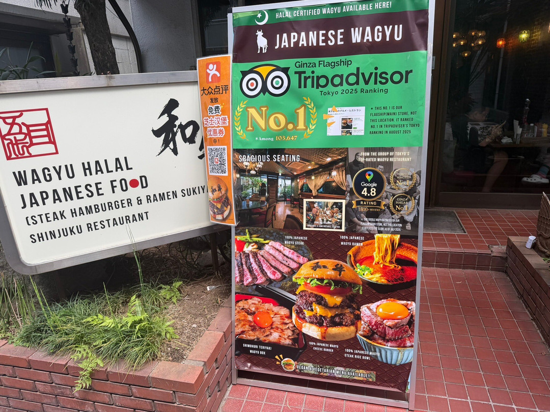 Japanese Food Wagyu Restaurant (Halal)