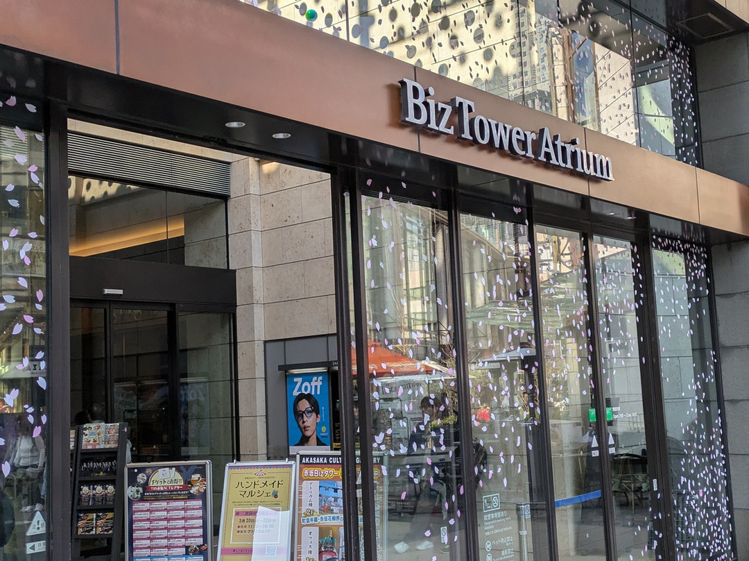 Akasaka Biz Tower-Akasaka必去景点