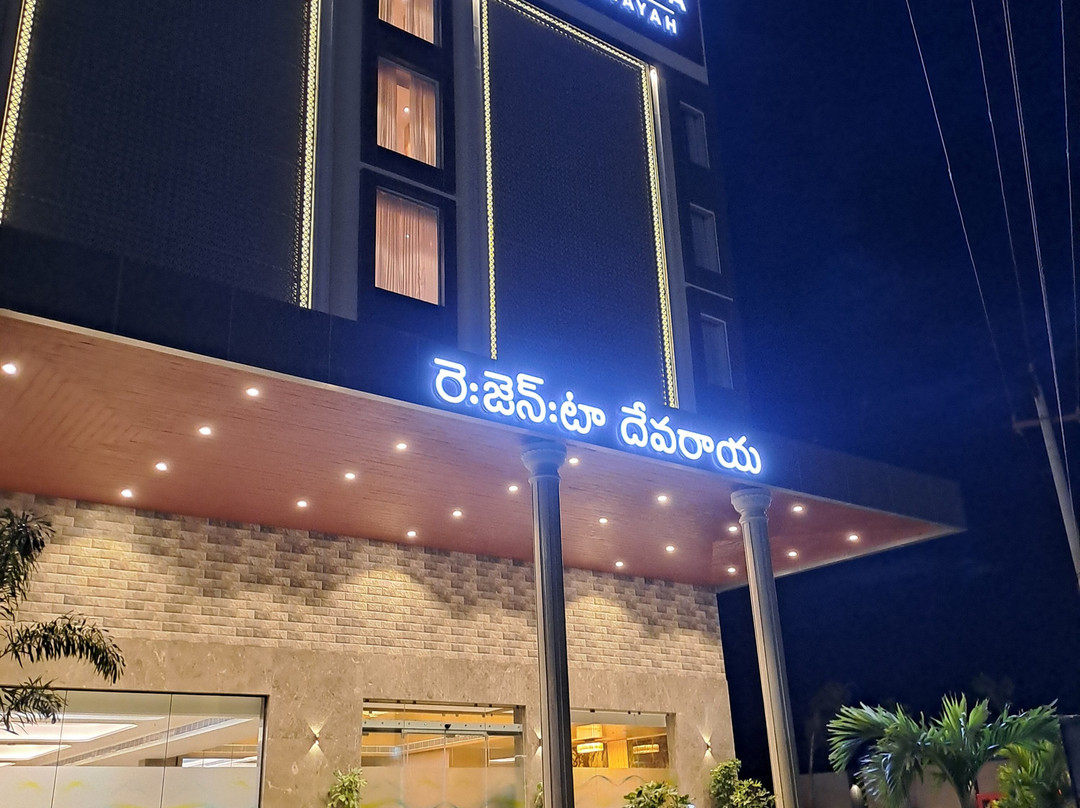 Regenta Devarayah
