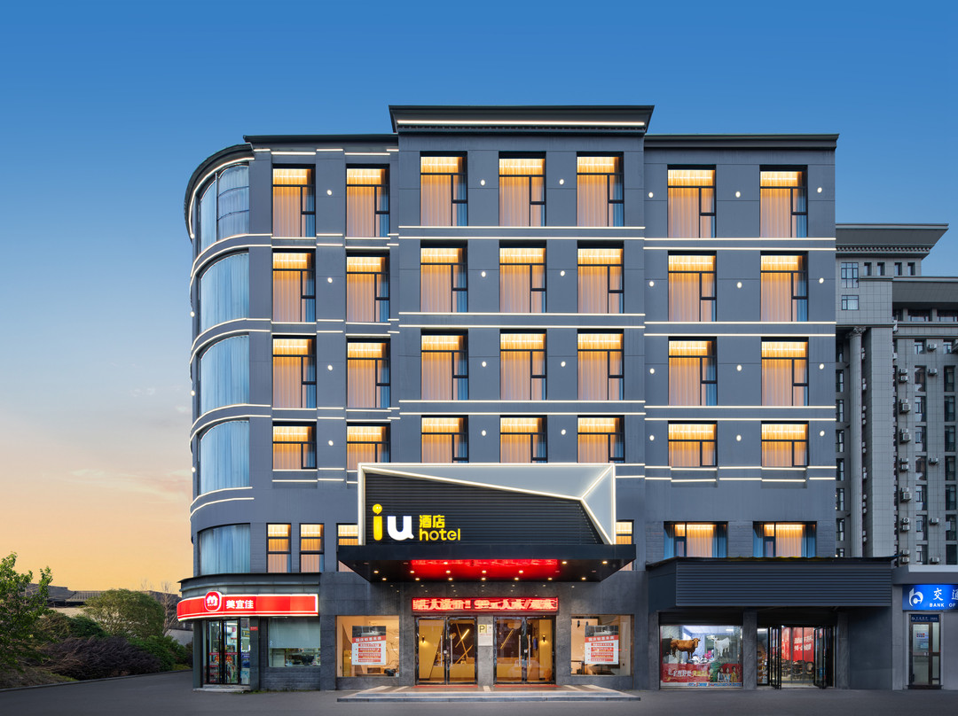 IU酒店(咸宁火车站店)主图