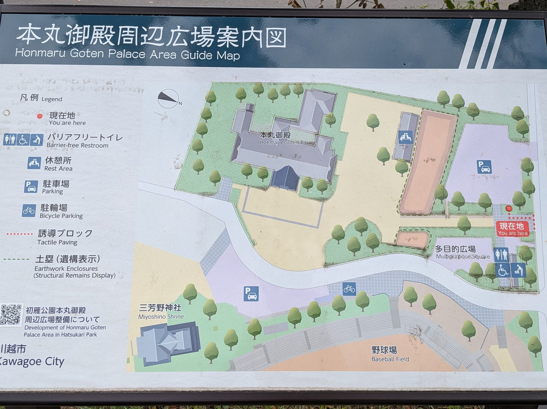 Kawagoejyo Honmaru Palace-川越市必去景点