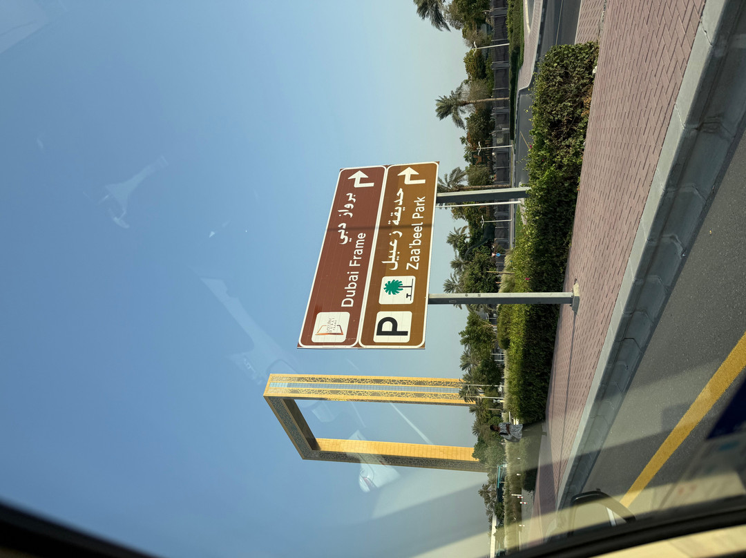 Dubai Frame-迪拜必去景点