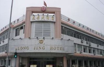 龙景大酒店-客卧