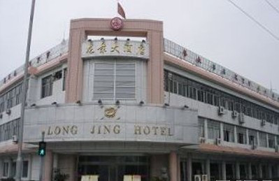 龙景大酒店主图