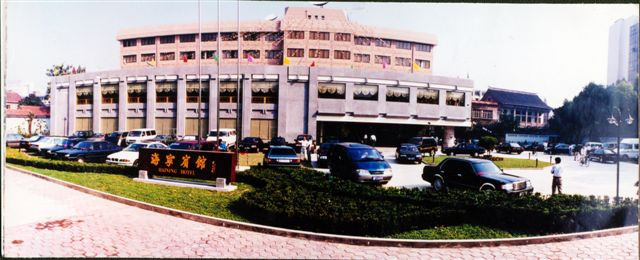 海宁宾馆主图