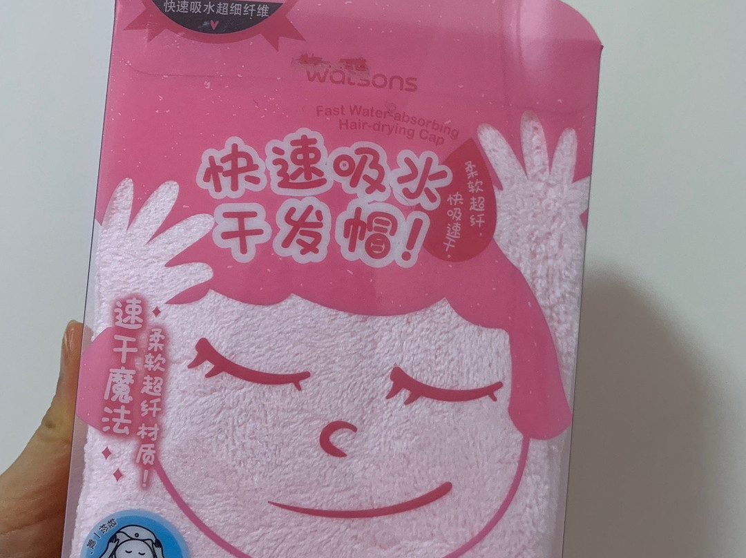 屈臣氏(时代)-吉林市必去景点