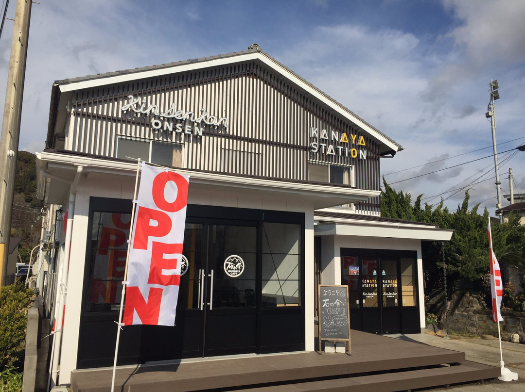 富津市酒店住宿-Kinsenkan