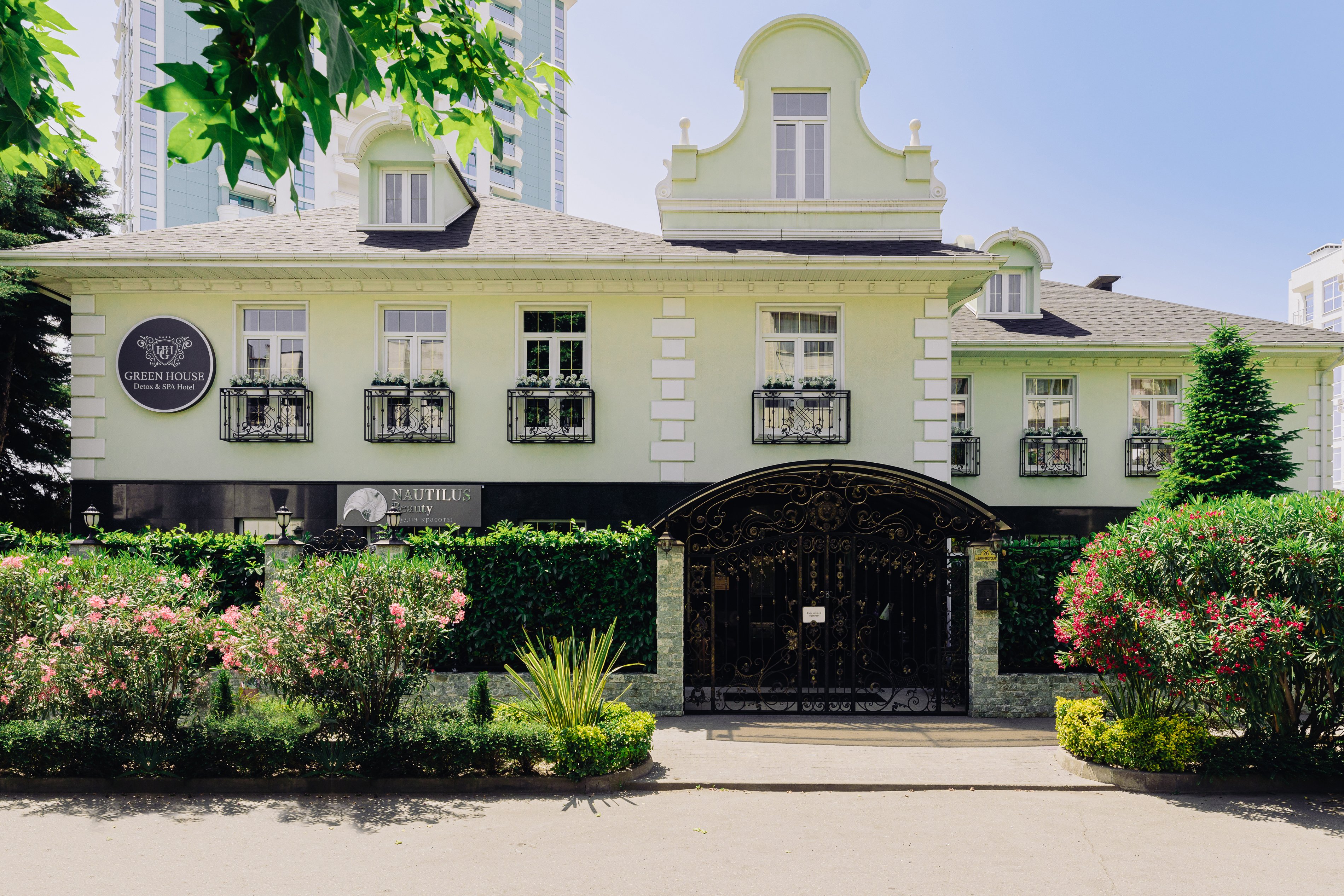GREEN HOUSE Detox & SPA Hotel-官方