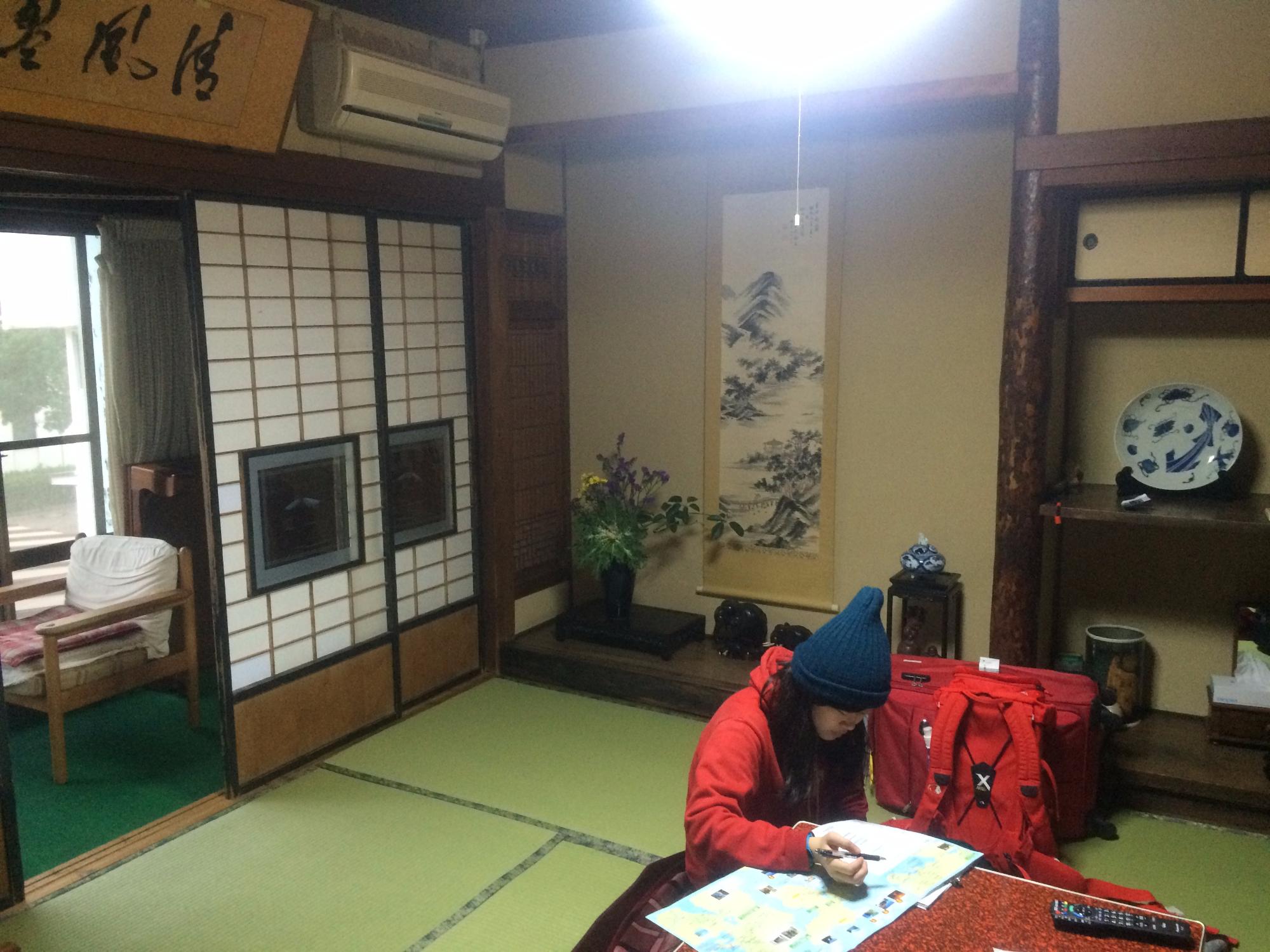 Kishimoto Ryokan-官方